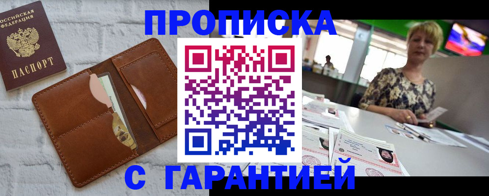 регистрация для дет. сада в Урюпинске